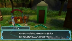 画像ギャラリー No.014のサムネイル画像 / 約3年ぶりのシリーズ最新作「デジモンワールド -next 0rder-」のプレイレポート。パートナーの2体同時育成で熱く進化した本作の魅力をお届け