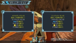 画像ギャラリー No.050のサムネイル画像 / 約3年ぶりのシリーズ最新作「デジモンワールド -next 0rder-」のプレイレポート。パートナーの2体同時育成で熱く進化した本作の魅力をお届け