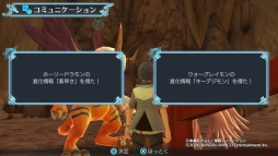 画像ギャラリー No.051のサムネイル画像 / 約3年ぶりのシリーズ最新作「デジモンワールド -next 0rder-」のプレイレポート。パートナーの2体同時育成で熱く進化した本作の魅力をお届け