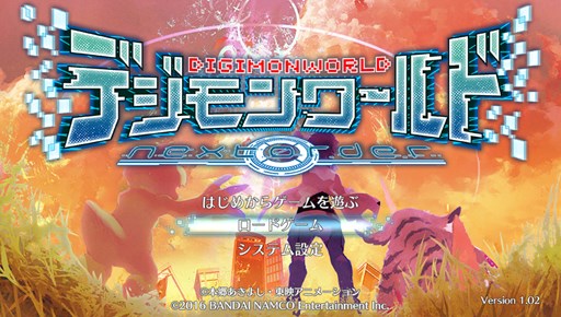 ꡼ No.002 | ֥ǥ -next 0rder-ץåץǡȥեVer.1.02ۿ