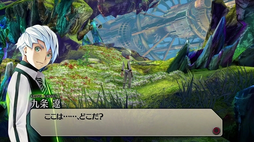 ȥ-The Other Side of the Sky-ƥࡼӡ