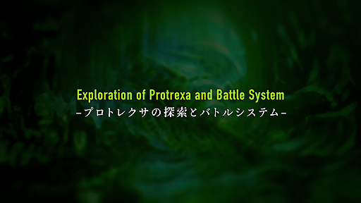 画像ギャラリー No.005のサムネイル画像 / 「イグジストアーカイヴ」,6分弱におよぶゲーム紹介映像が公開。インゲームシーンの数々でゲームの雰囲気や搭載システムを一気に把握できる