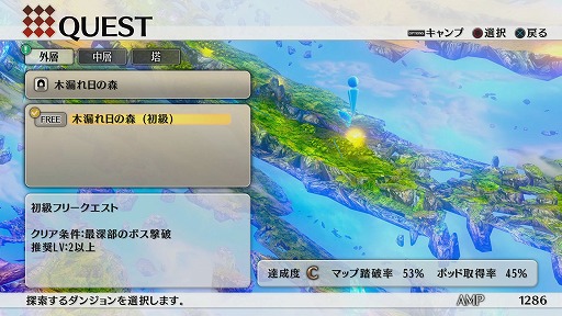 ꡼ No.015 | ֥ȥ-The Other Side of the Sky-ץץ쥤ݡȡι⤤ॷƥȡǤϤʤȡ꡼Ÿ礭̥