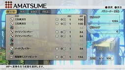 ꡼ No.017 | ֥ȥ-The Other Side of the Sky-ץץ쥤ݡȡι⤤ॷƥȡǤϤʤȡ꡼Ÿ礭̥