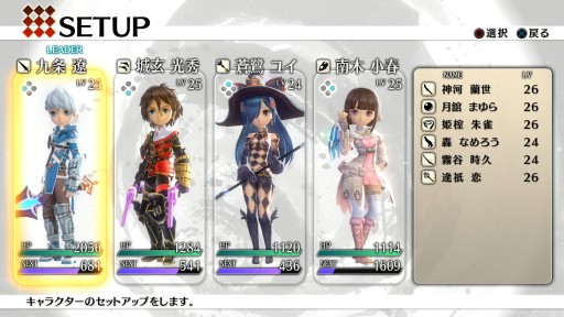 ꡼ No.009 | ֥ȥץȥ饤ȤΥDLC3ơ֥5פΥܥ塼4郎ۿ