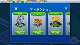 ꡼ No.003 | åȥòͷϷбĥRollerCoaster Tycoon 4 MobileפҲ𤹤֡ʤۤܡޥۥ̿901