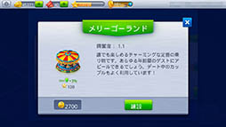 ꡼ No.004 | åȥòͷϷбĥRollerCoaster Tycoon 4 MobileפҲ𤹤֡ʤۤܡޥۥ̿901