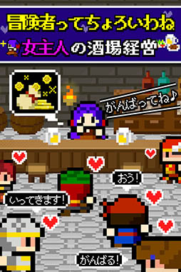 女主人「冒険者ってちょろいわね」