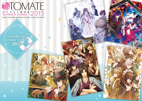 画像ギャラリー No.028のサムネイル画像 / 乙女チック4Gamer 第45回:温泉旅館を舞台にした王道ラブコメディ「ゆのはなSpRING!」を紹介