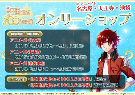 画像ギャラリー No.031のサムネイル画像 / 乙女チック4Gamer 第45回:温泉旅館を舞台にした王道ラブコメディ「ゆのはなSpRING!」を紹介