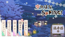 ꡼ No.025 | Хåɥɡޤ󡪡ιۤˤADV֤ΤϤSpRINGפΥץ쥤ݡȤϤ