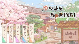 ꡼ No.026 | Хåɥɡޤ󡪡ιۤˤADV֤ΤϤSpRINGפΥץ쥤ݡȤϤ