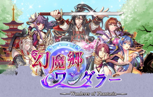 ���������꡼ No.001�Υ���ͥ������ / ��璐������ʤɽб�Ρָ��⶿�����顼�ס�OBT���üԤ��罸�򳫻�