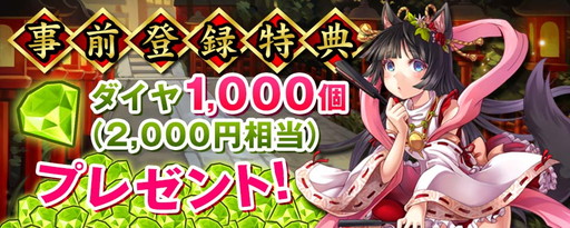 ���������꡼ No.002�Υ���ͥ������ / ��璐������ʤɽб�Ρָ��⶿�����顼�ס�OBT���üԤ��罸�򳫻�