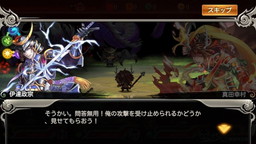 ���������꡼ No.003�Υ���ͥ������ / ��璐������ʤɽб�Ρָ��⶿�����顼�ס�OBT���üԤ��罸�򳫻�