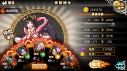 ���������꡼ No.007�Υ���ͥ������ / ��璐������ʤɽб�Ρָ��⶿�����顼�ס�OBT���üԤ��罸�򳫻�