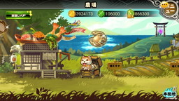 ���������꡼ No.008�Υ���ͥ������ / ��璐������ʤɽб�Ρָ��⶿�����顼�ס�OBT���üԤ��罸�򳫻�