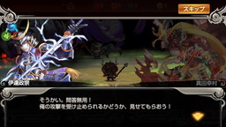 画像ギャラリー No.002のサムネイル画像 / 「幻魔郷ワンダラー」,TGS 2015でドラマCDなどの当たる抽選企画を実施