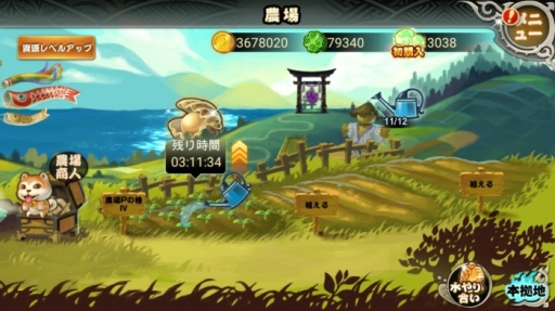 画像ギャラリー No.003のサムネイル画像 / iOS版「幻魔郷ワンダラー」が配信開始。競技場内に「無限の塔」が新登場