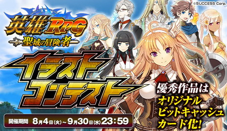 ꡼ No.004 | οֱͺRPG ԡפȯɽ˥˥ǤλϿա饹ȥƥȤ⥹