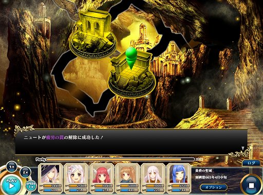 自分だけのキャラを作って探索 生産 ロールプレイ 英雄rpg 聖域の冒険者 はキャラメイクに特化したダンジョンrpgだ