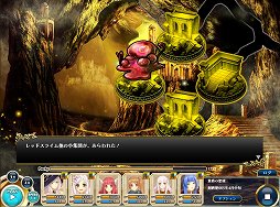 ꡼ No.005 | ʬΥäõץ쥤ֱͺRPG ԡפϥᥤò󥸥RPG