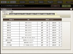 ꡼ No.007 | ʬΥäõץ쥤ֱͺRPG ԡפϥᥤò󥸥RPG