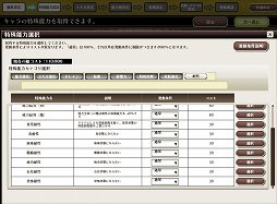 ꡼ No.008 | ʬΥäõץ쥤ֱͺRPG ԡפϥᥤò󥸥RPG