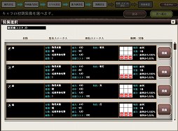 ꡼ No.010 | ʬΥäõץ쥤ֱͺRPG ԡפϥᥤò󥸥RPG