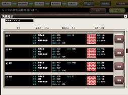 ꡼ No.011 | ʬΥäõץ쥤ֱͺRPG ԡפϥᥤò󥸥RPG