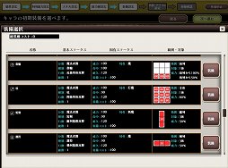 ꡼ No.012 | ʬΥäõץ쥤ֱͺRPG ԡפϥᥤò󥸥RPG