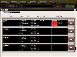 ꡼ No.013 | ʬΥäõץ쥤ֱͺRPG ԡפϥᥤò󥸥RPG