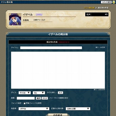 ꡼ No.020 | ʬΥäõץ쥤ֱͺRPG ԡפϥᥤò󥸥RPG