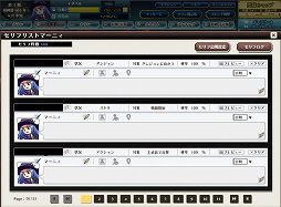 ꡼ No.021 | ʬΥäõץ쥤ֱͺRPG ԡפϥᥤò󥸥RPG