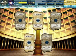 ꡼ No.023 | ʬΥäõץ쥤ֱͺRPG ԡפϥᥤò󥸥RPG