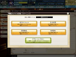 ꡼ No.025 | ʬΥäõץ쥤ֱͺRPG ԡפϥᥤò󥸥RPG