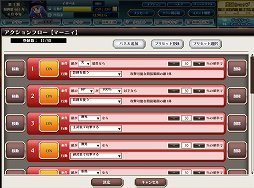 ꡼ No.026 | ʬΥäõץ쥤ֱͺRPG ԡפϥᥤò󥸥RPG