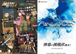 ꡼ No.006 | TGS 2015֡ǤϡֱͺRPG ԡפ俷ץ꤬Ÿ