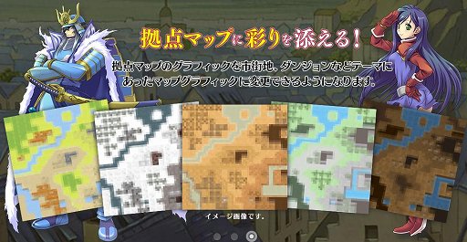 画像ギャラリー No.009のサムネイル画像 / サービス開始から1か月経った「英雄RPG」と,4周年を迎えた「英雄クロニクル」の開発陣にインタビュー。両作の今後のアップデート予定を聞いた