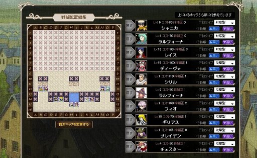 画像ギャラリー No.010のサムネイル画像 / サービス開始から1か月経った「英雄RPG」と,4周年を迎えた「英雄クロニクル」の開発陣にインタビュー。両作の今後のアップデート予定を聞いた