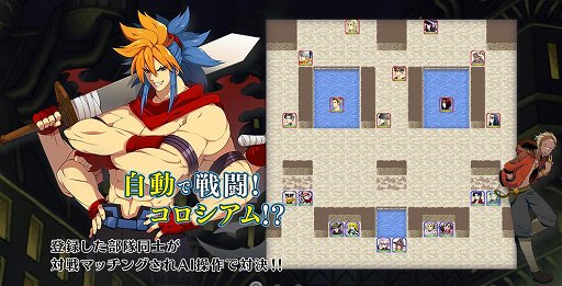 画像ギャラリー No.012のサムネイル画像 / サービス開始から1か月経った「英雄RPG」と,4周年を迎えた「英雄クロニクル」の開発陣にインタビュー。両作の今後のアップデート予定を聞いた