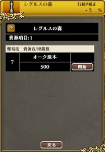 ꡼ No.002 | ֱͺRPG ԡץʥꥪ俷ƥ꡼󥷥åפʤɤɲä2