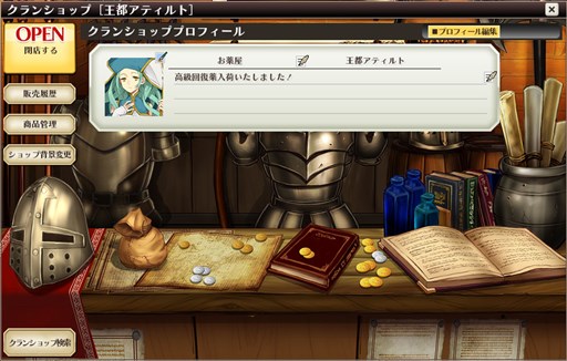 ꡼ No.003 | ֱͺRPG ԡץʥꥪ俷ƥ꡼󥷥åפʤɤɲä2