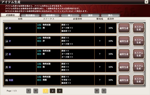 ꡼ No.004 | ֱͺRPG ԡץʥꥪ俷ƥ꡼󥷥åפʤɤɲä2