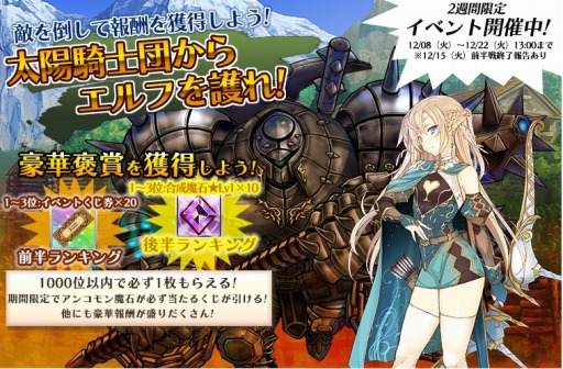 ���������꡼ No.007�Υ���ͥ������ / �ֱ�ͺRPG ����������ԡץ�󥭥󥰥��٥�ȡ����۵����Ĥ��饨��դ��졪�פ�»�