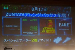 ꡼ No.006 | ǿ֥饤С ˥륻СפϡPC/PS4/PS Vitaˤ2015ǯȯ䡣ŷȯɽ˲줬ʨREAL ZUNTATA NIGHTȯɽ2015ץݡ