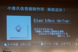 ꡼ No.009 | ǿ֥饤С ˥륻СפϡPC/PS4/PS Vitaˤ2015ǯȯ䡣ŷȯɽ˲줬ʨREAL ZUNTATA NIGHTȯɽ2015ץݡ