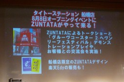 ꡼ No.013 | ǿ֥饤С ˥륻СפϡPC/PS4/PS Vitaˤ2015ǯȯ䡣ŷȯɽ˲줬ʨREAL ZUNTATA NIGHTȯɽ2015ץݡ