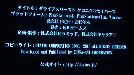 ꡼ No.015 | ǿ֥饤С ˥륻СפϡPC/PS4/PS Vitaˤ2015ǯȯ䡣ŷȯɽ˲줬ʨREAL ZUNTATA NIGHTȯɽ2015ץݡ