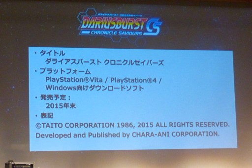 ꡼ No.017 | ǿ֥饤С ˥륻СפϡPC/PS4/PS Vitaˤ2015ǯȯ䡣ŷȯɽ˲줬ʨREAL ZUNTATA NIGHTȯɽ2015ץݡ